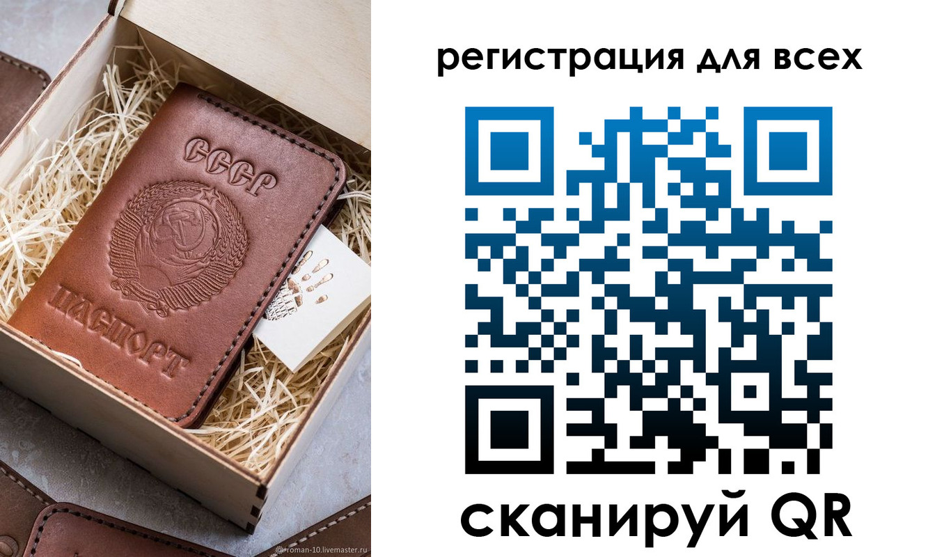 временная регистрация поиск в Троицке